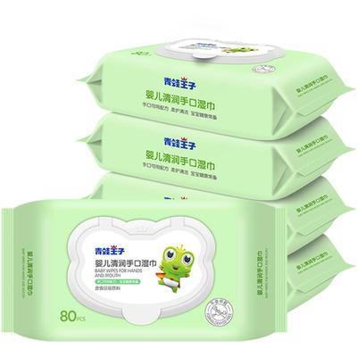 青蛙王子手口专用婴儿湿巾