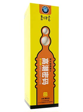 威尔乐双珠大颗粒避孕套女人易高潮带刺狼牙套男用情趣变态安全套