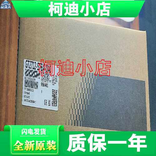 议价GT2708-VTBD CMT2078X NT620C-ST141B-E PFXGP4601TAD HMIET6
