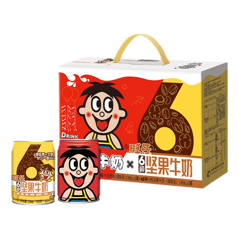 旺旺旺仔牛奶坚果牛奶送礼礼物