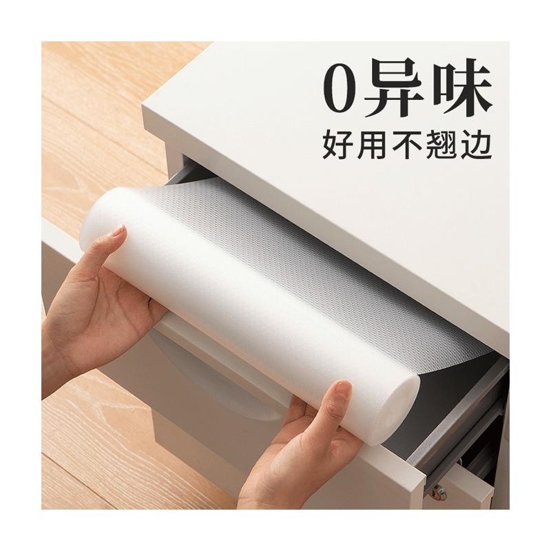 橱柜防水抽屉垫纸太太乐