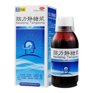 东盛脑力静糖浆168ml安神失眠 忧郁神经衰弱头晕健忘