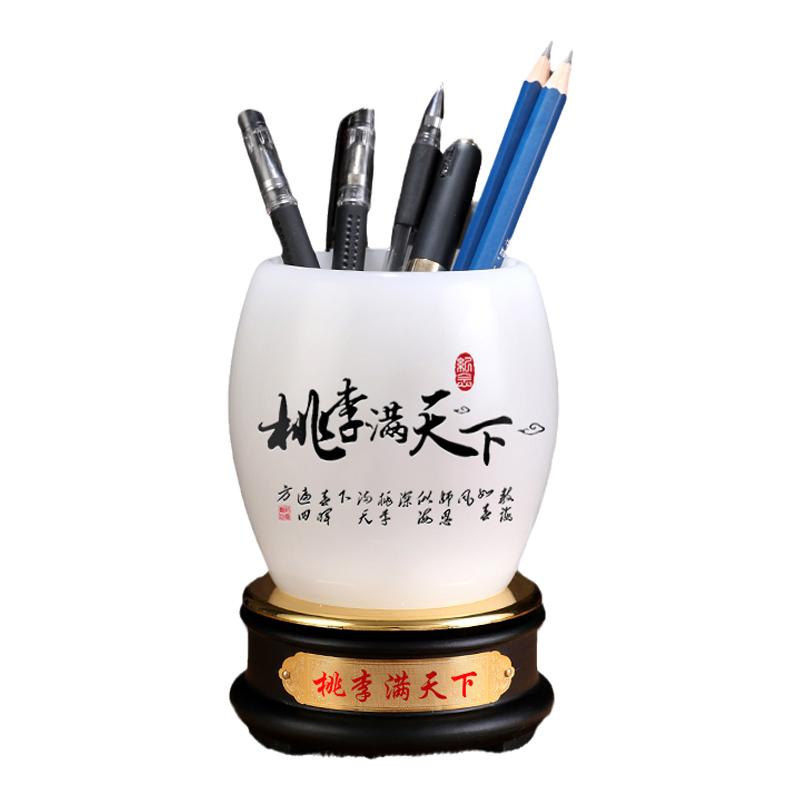 琉璃玉旋转笔筒送老师客户伴手礼