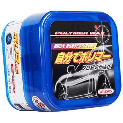日本Willson 汽车镀膜蜡 高分子聚合物汽车蜡 上光保护车蜡防水蜡