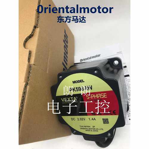 询价电机PK5913ATPK566BEPK596AEPK596BWPK599ATPK564AWT3.
