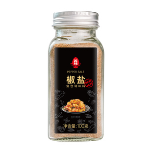莲花椒盐粉100g正宗家用烧烤撒粉皮皮虾烤肉调料纯正香辛料旗舰店