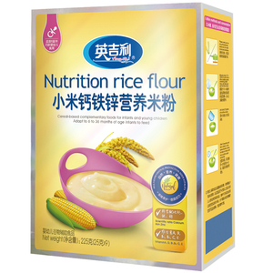 买3送1英吉利盒装小米舒儿膳米粉
