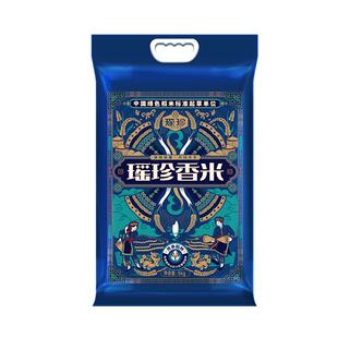 瑶珍香米2025新米正宗猫牙米10斤优质长粒香大米一级丝苗米真空装