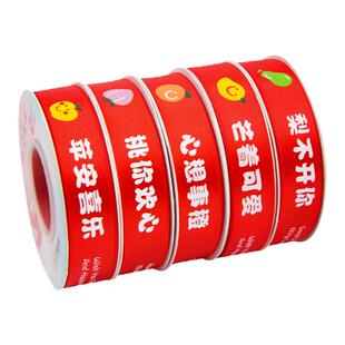 水果篮子礼盒包装彩带生日蛋糕烘焙甜品装饰丝带礼品礼物盒缎带