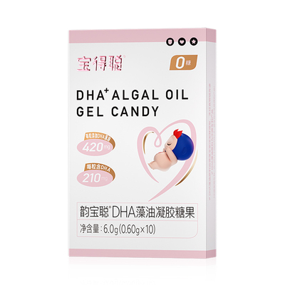 润科宝得聪孕妇DHA孕期营养品