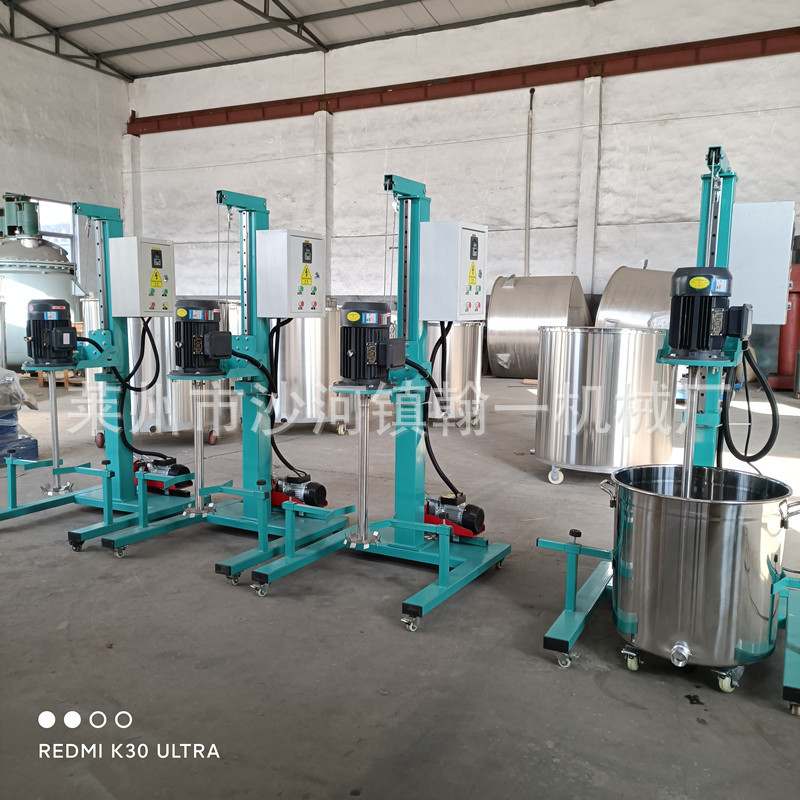 小型高速分散机电动升降搅拌机高速油漆搅拌机涂料简易型分散机