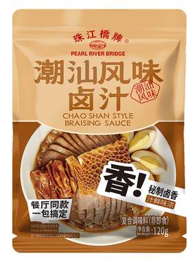 珠江桥牌复合食品调味剂