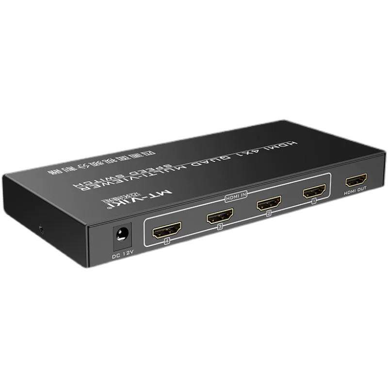 迈拓维矩 4口HDMI分屏器4进1出高清四画面屏幕分割器游戏同屏搬砖