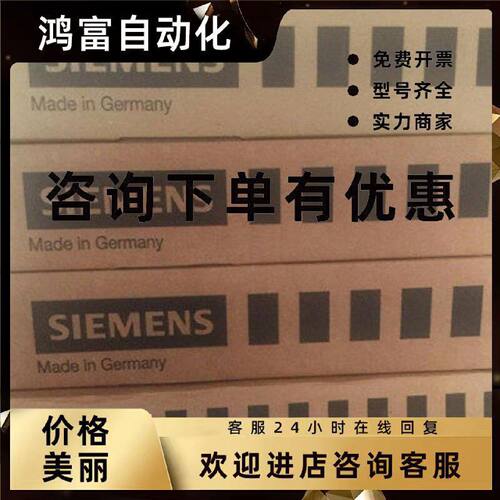 议价6SL3202-0AE21-8CA0，SINAMICS 输出电抗器，6SL32020AE218CA