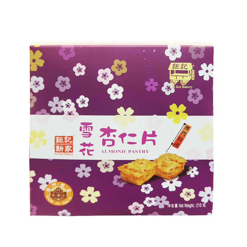 澳门钜记雪花杏仁片手工制作年货