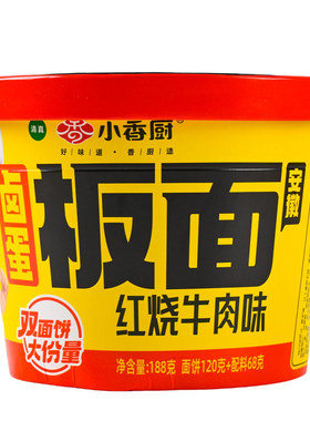 小香厨安徽板面桶装清真食品