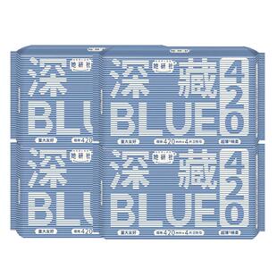 她研社卫生巾深藏BLUE超长夜用420超薄姨妈女整箱官方旗舰店正品