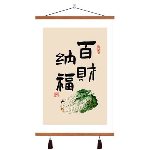 平安喜乐挂布画电表箱遮挡壁画新中式清新水彩禅意书法卧室装饰画