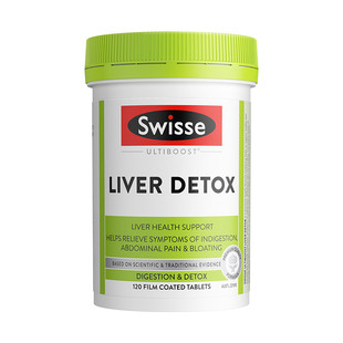 Swisse斯维诗奶蓟草片120粒加班熬夜护肝片洋蓟肝脏草本片剂