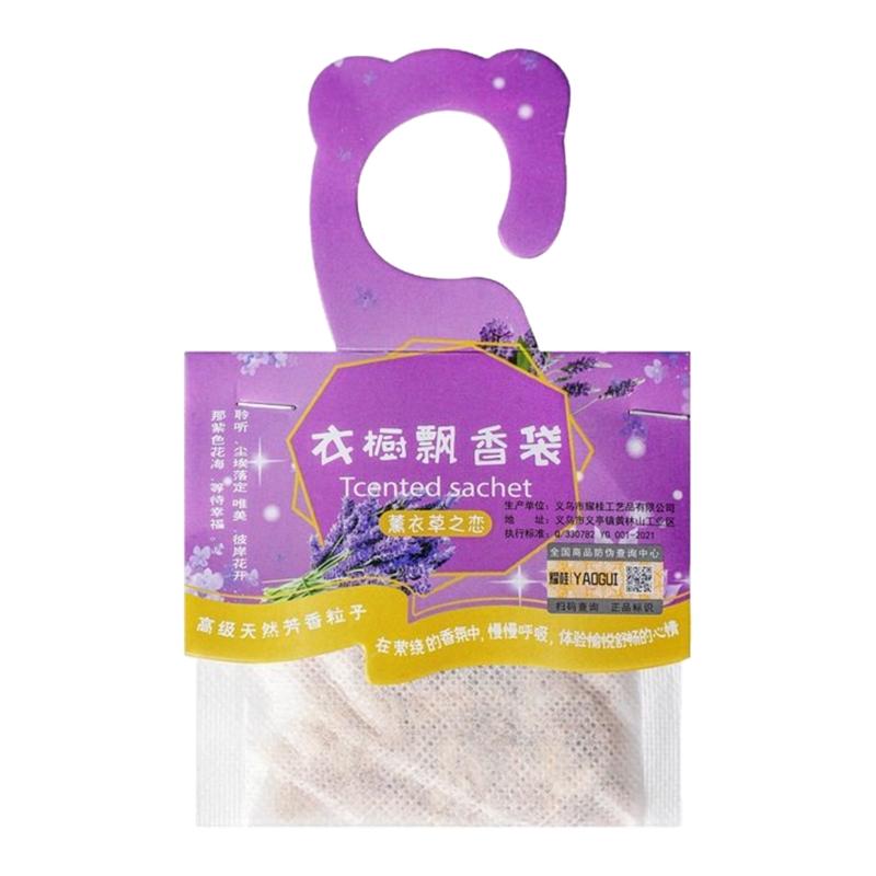 衣柜挂式香囊防虫除味留香