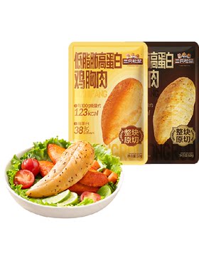 三只松鼠奥尔良鸡胸肉低脂高蛋白