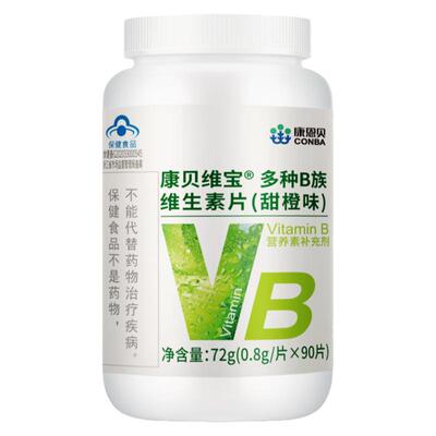成人补充多维维生素b族康恩贝