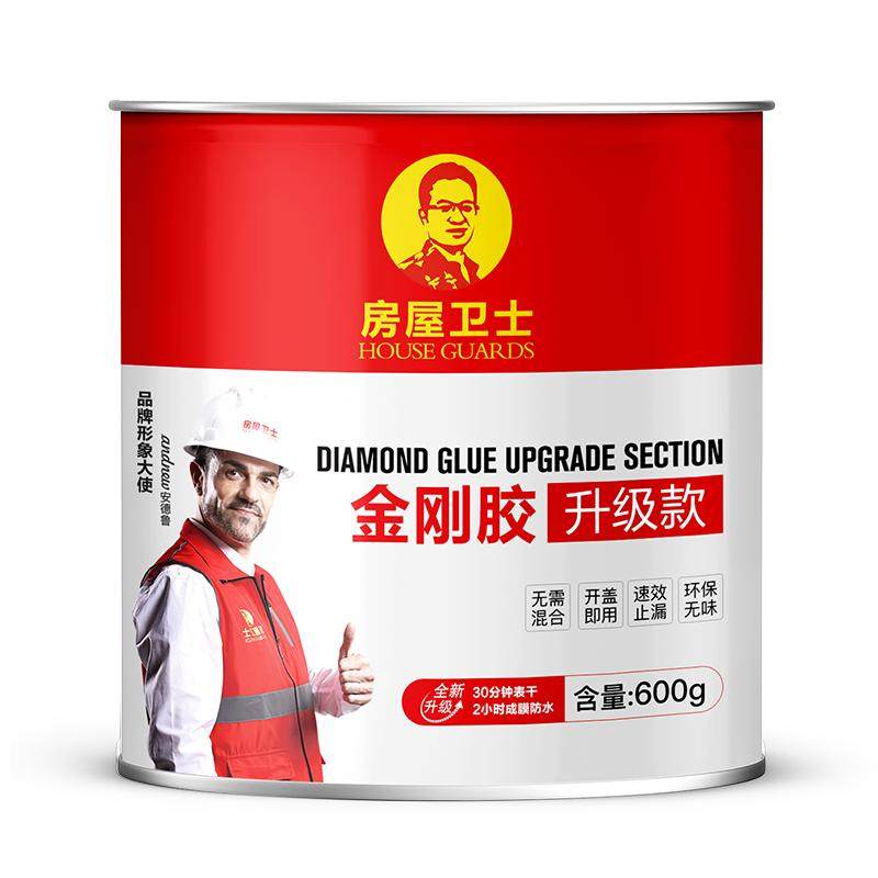【卫生间漏水专用胶】三仓速发