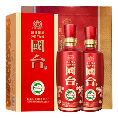 国台国标2020年酱香型白酒53度500ml结婚礼宴请过节日双瓶礼盒款