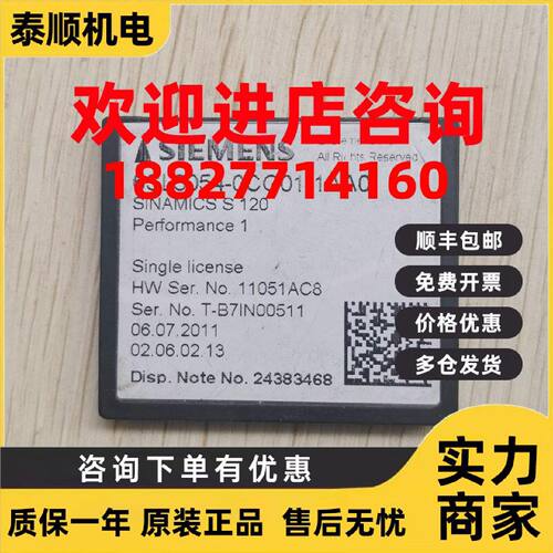 议价西门子S120伺服驱动器CF储存卡 6SL3054-0CG01-1AA0全新原装