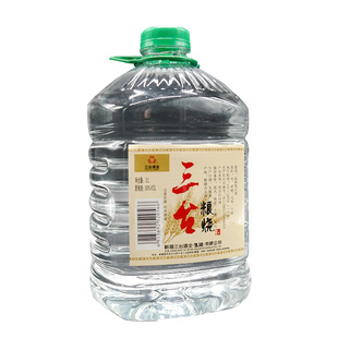 【好物体验专享】新疆三台散酒50度2升纯粮白酒浓香型新疆发货