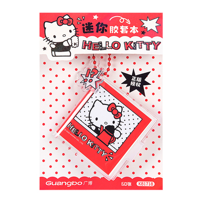 广博凯蒂猫迷你胶套挂坠本子