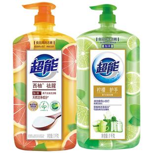 超能洗洁精大桶装家庭实惠柠檬去油按压瓶西柚厨房洗涤灵剂洗碗液