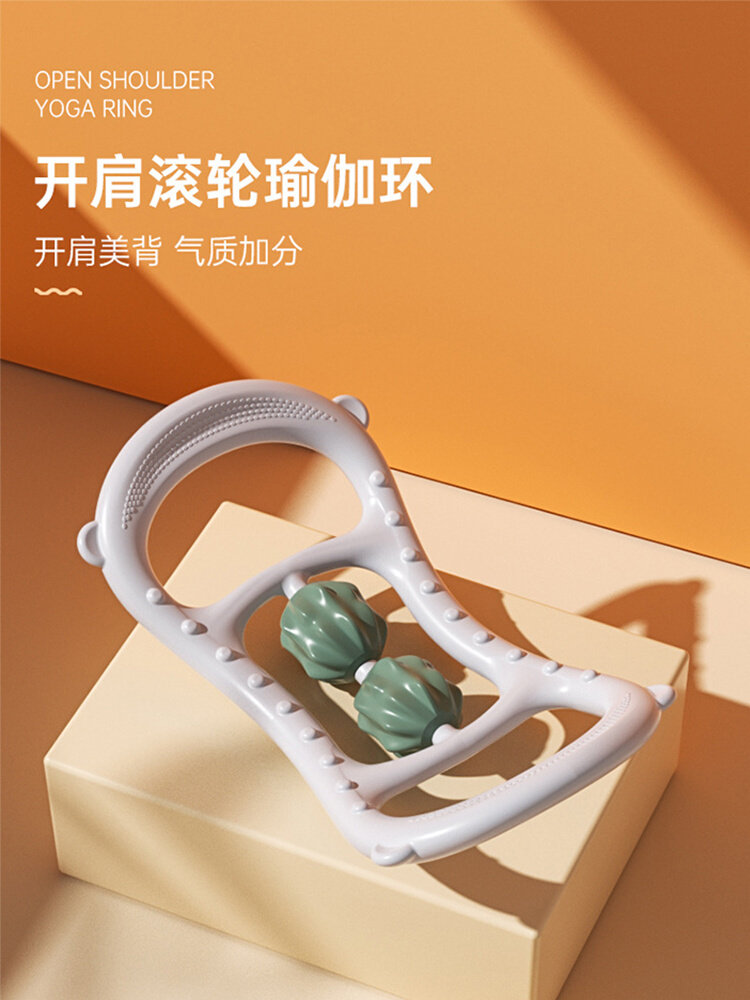 瑜伽环开肩神器瑜珈练背开背美背普拉提圈瘦肩瑜伽器材健身魔力环