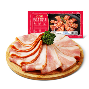 大希地厚切美式培根肉片三明治手抓饼专用儿童早餐家用商用官方店