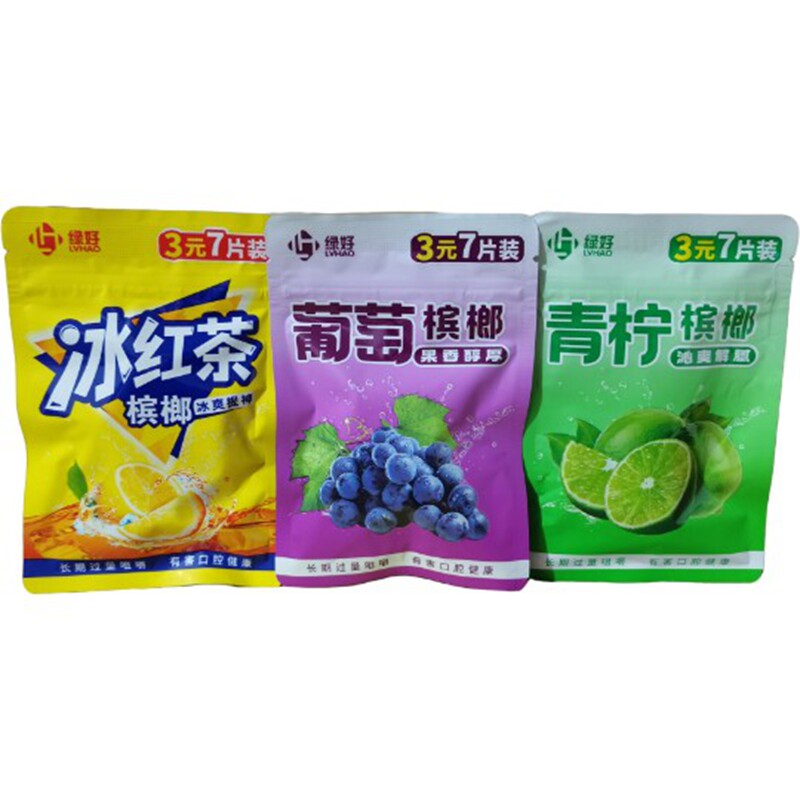 3元绿好青柠葡萄爆珠槟榔/冰红茶爆珠槟榔/商超同款上新【7片装】