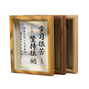 学习很苦坚持很酷摆件励志学生摆台桌面书法自律学习激励相框定制