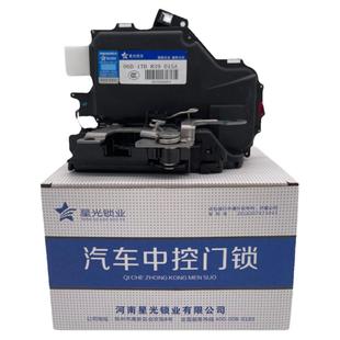 大众老款速腾途安车门锁块斯柯达明锐晶锐中控锁机闭锁器星光锁业