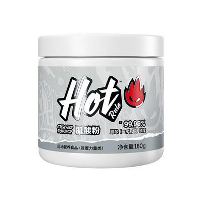 HotRule一水肌酸粉锌镁耐力健身增肌力量非氮泵氨基酸补剂官方