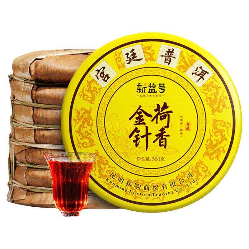 7饼整提共2499g新益号普洱茶古树