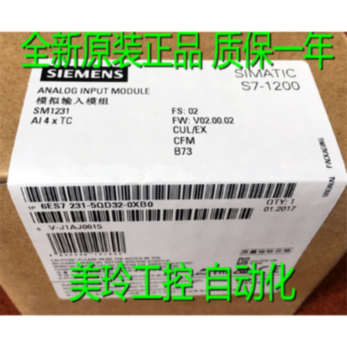 议价6ES7231-5QD32-0XB0西门子SM 1231，AI 4x16 bit TC