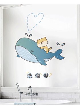 唯点小中大玻璃贴纸