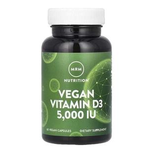 MRM维生素D3胶囊维他命vd3多营养补充骨骼健康