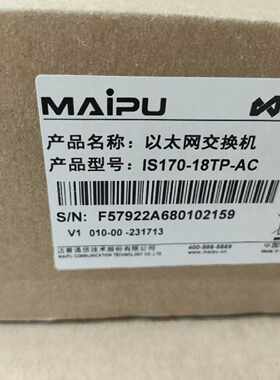 议价迈普大麦IS170-18TP-AC全千兆16口poe供电交换机 全新原装正