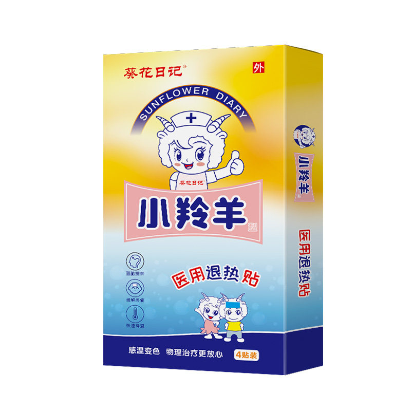 小羚羊退热贴儿童医用物理降温贴