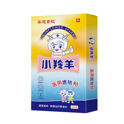 小羚羊退热贴儿童医用物理降温贴