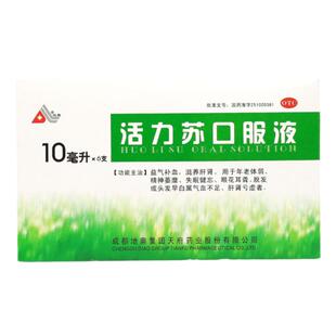 地奥 活力苏口服液 10ml*6支/盒