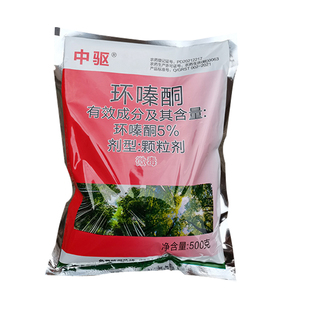环嗪酮杀杂灌杂草除草烂根农药颗粒剂烂树烂根王开荒环嗪哃药