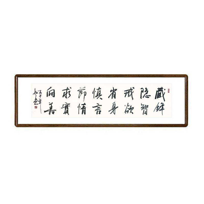藏锋手写书法真迹装裱挂画