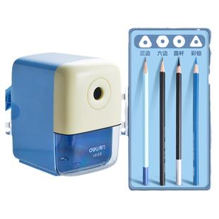 得力卷笔刀转笔刀小学生专用手摇卷笔器多功能钻刨旋绞削笔刀儿童小学生文具学习用品自动进铅机小式刀笔耐用