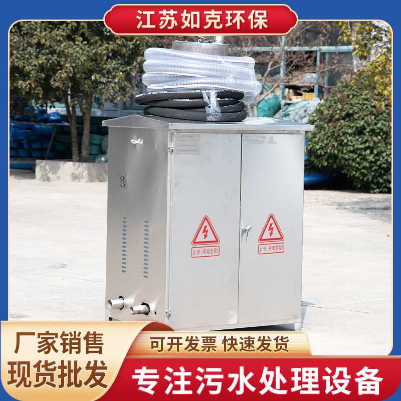 微纳米曝气机2.2-3KW  去除氨氮黑臭水体治理 河道增氧设备曝气机